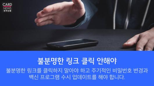 전자신문