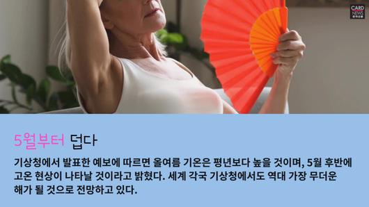 전자신문