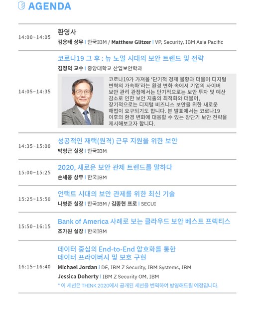 전자신문