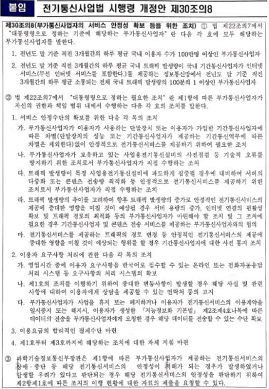 전자신문