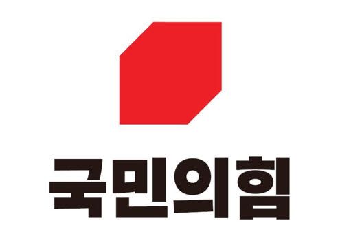 전자신문