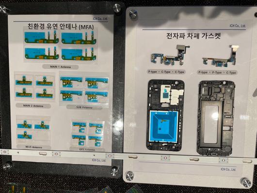 전자신문