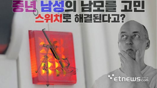 전자신문