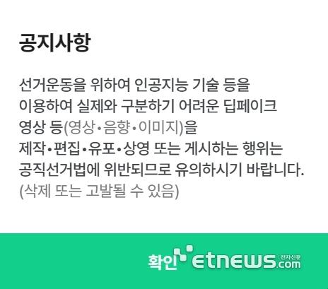 전자신문