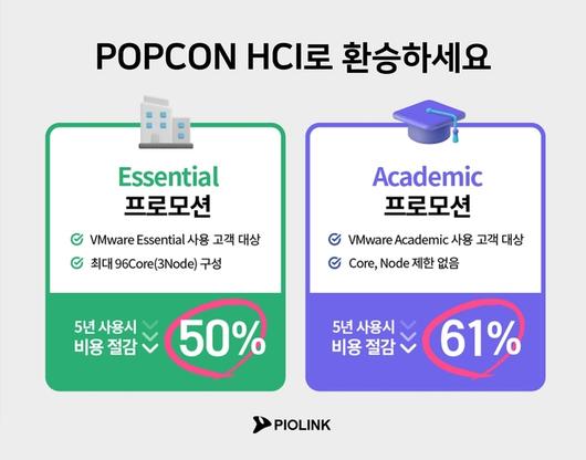 전자신문