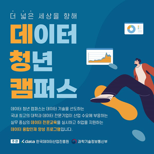 전자신문