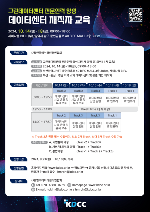 전자신문