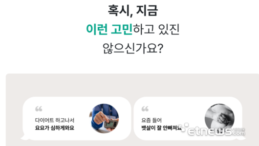 전자신문