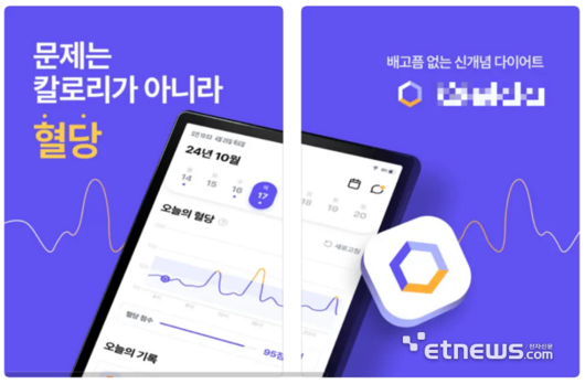 전자신문