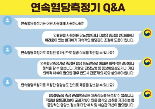 전자신문