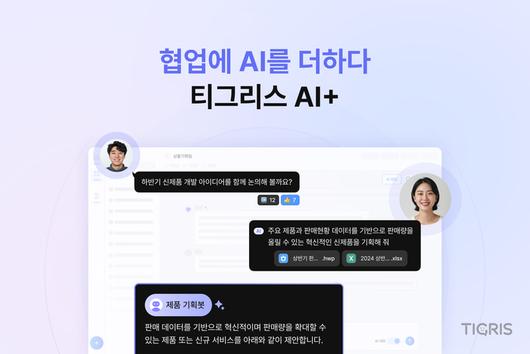 전자신문