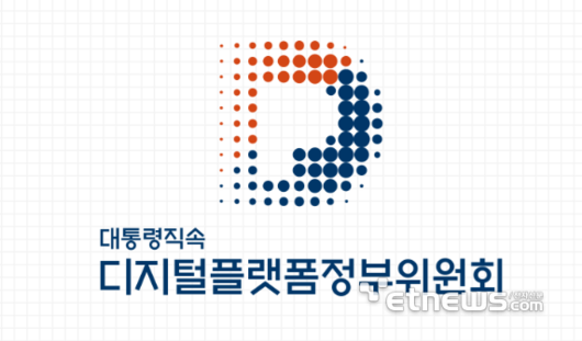 전자신문