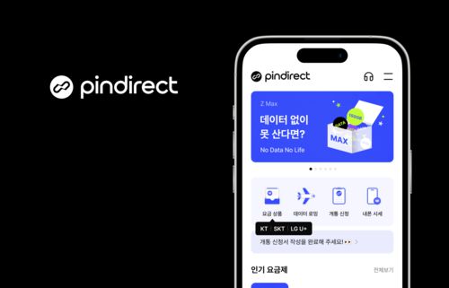 전자신문