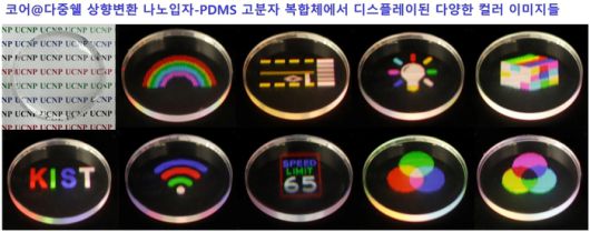 전자신문