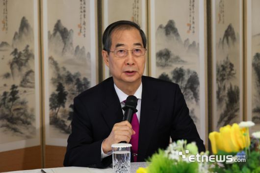 전자신문