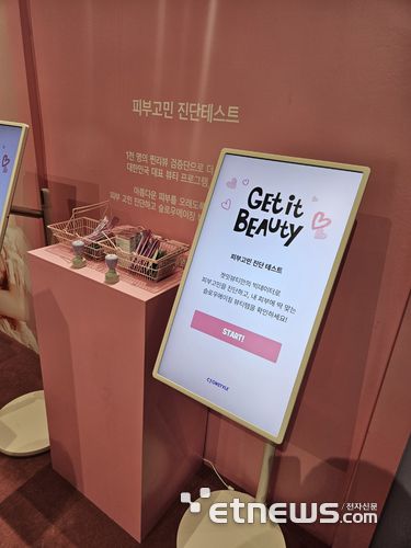 전자신문