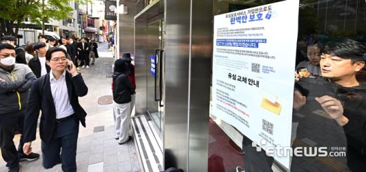 전자신문