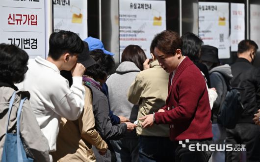 전자신문
