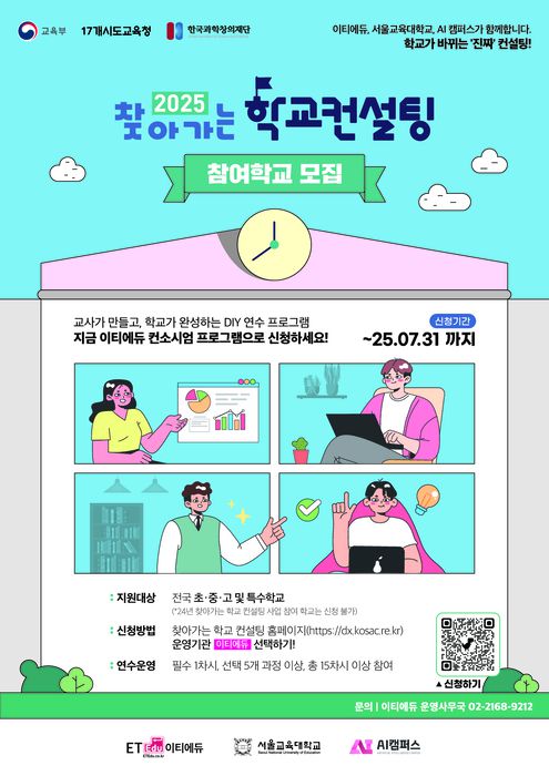 전자신문