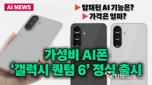 전자신문