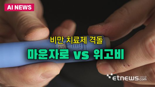 전자신문