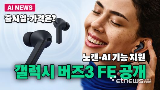 전자신문