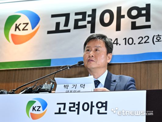 전자신문