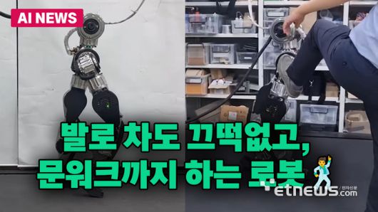 전자신문