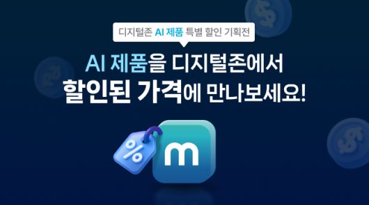 전자신문