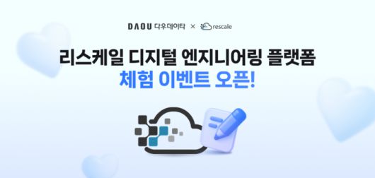 전자신문