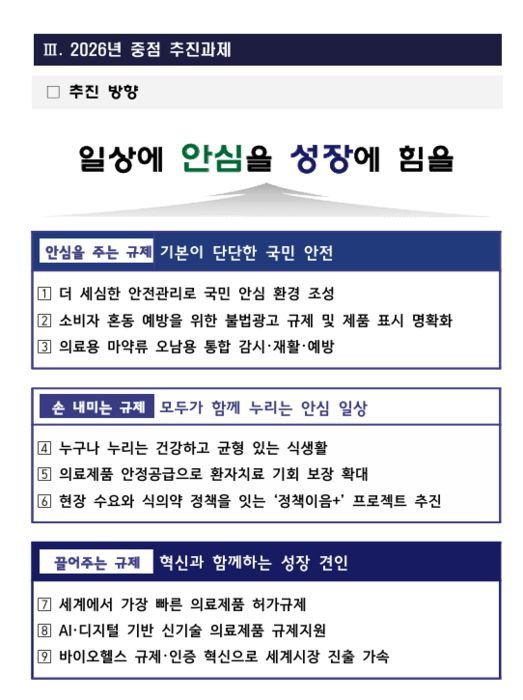 전자신문