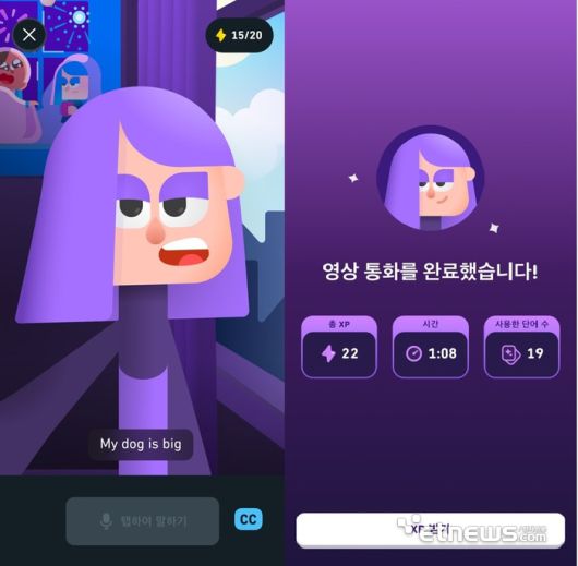 전자신문