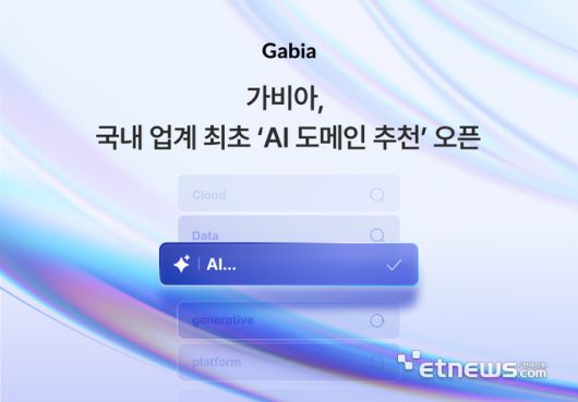 전자신문