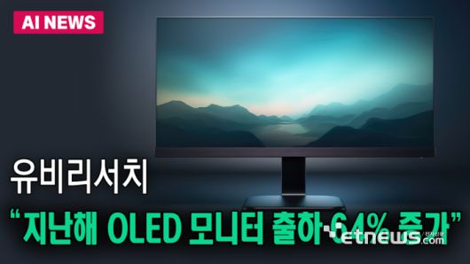 전자신문