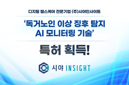 전자신문