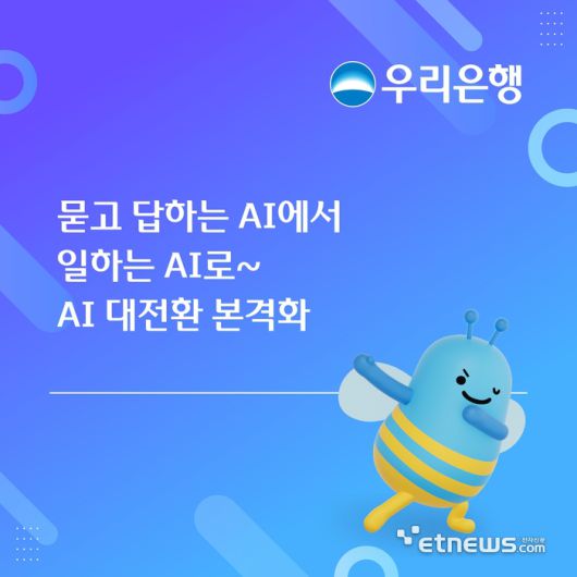 전자신문