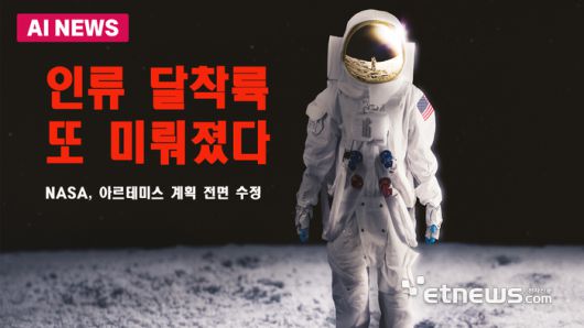 전자신문