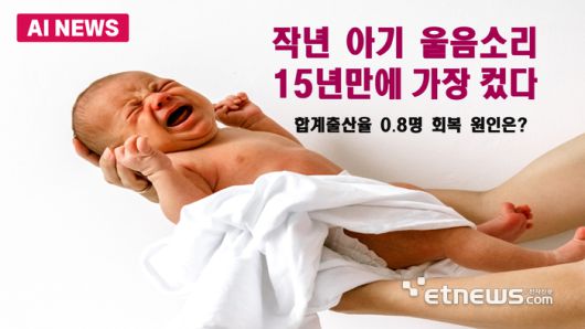 전자신문