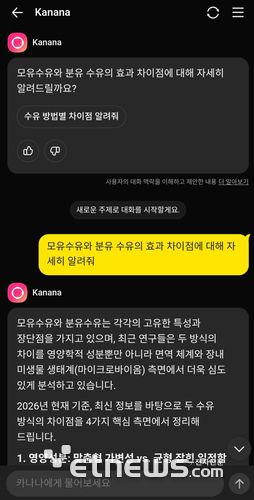 전자신문