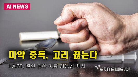 전자신문
