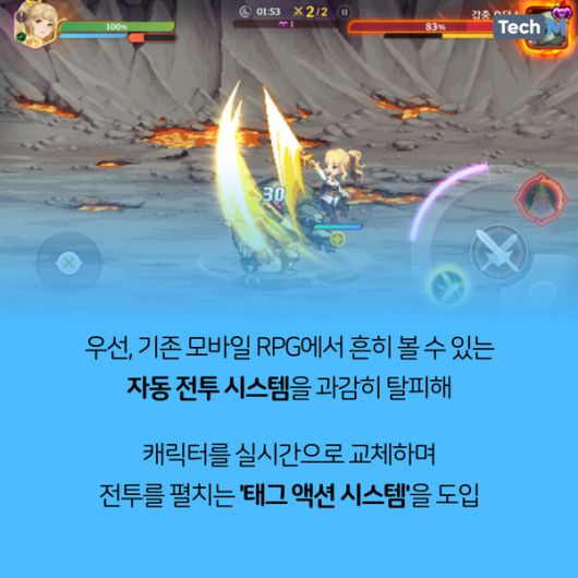 테크M