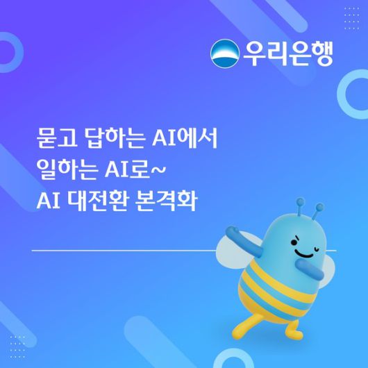테크M