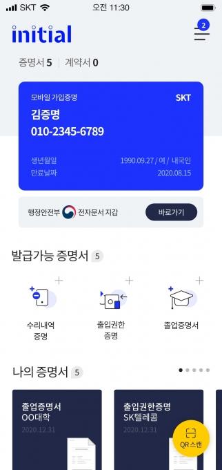 아이뉴스24