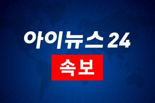 아이뉴스24