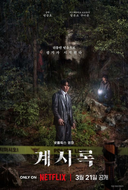 조이뉴스24