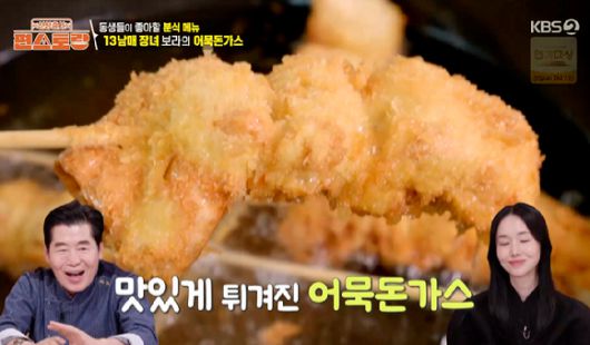 조이뉴스24