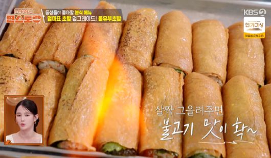 조이뉴스24
