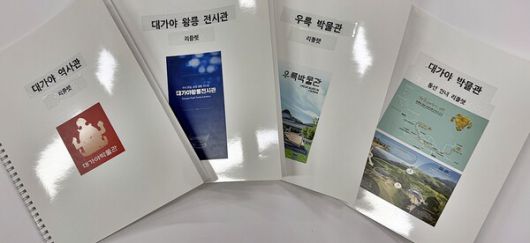 포인트경제