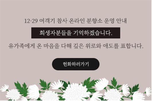 포인트경제