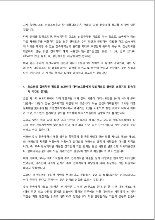 스포츠W